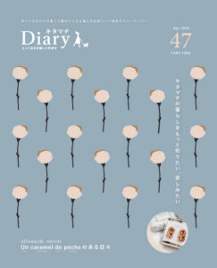 第47号