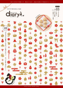 第03号