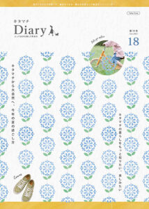 第18号