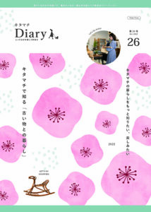 第26号