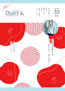 第33号