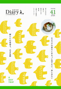 第41号