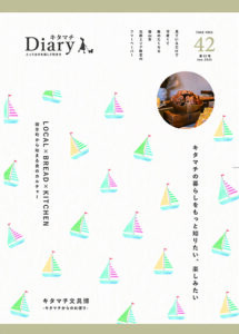 第42号