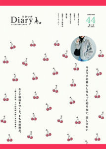 第44号