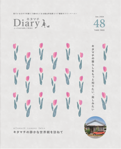 第48号